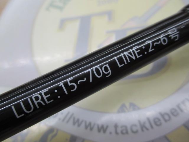 ブリスト マリノ 9.9H