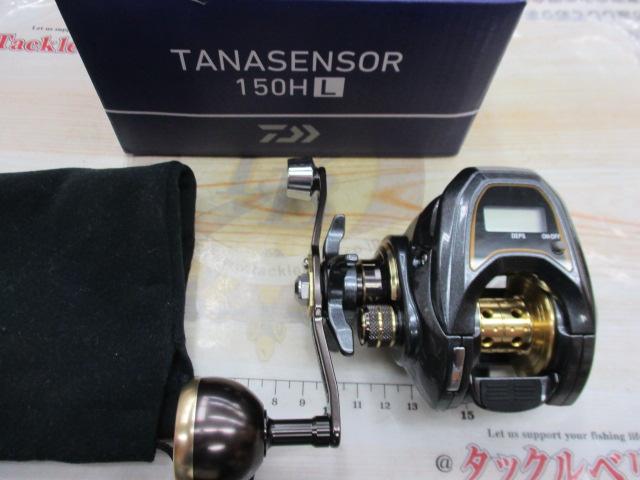 18タナセンサー 150HL