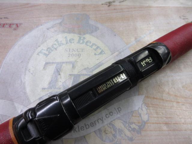 がま磯 3号5.4mHHシルバー