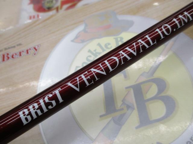 ブリスト ベンダバール 10.1M