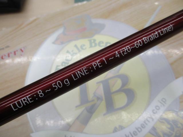 ブリスト ベンダバール 10.1M