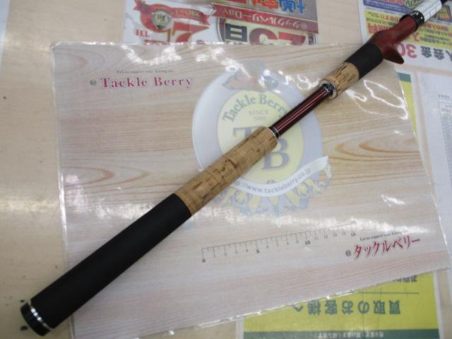 ブリスト ベンダバール 10.1M