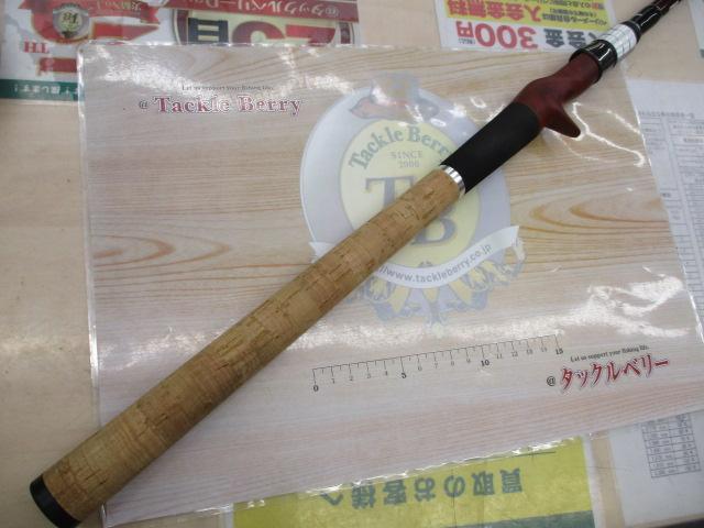 ビームス リプラウト 9.0M+