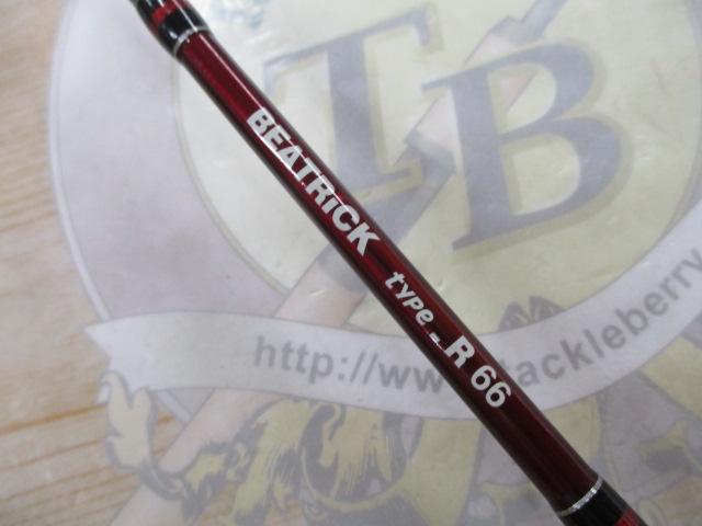 ビートリック タイプR 66