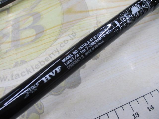 タトゥーラXT 6102MHRB