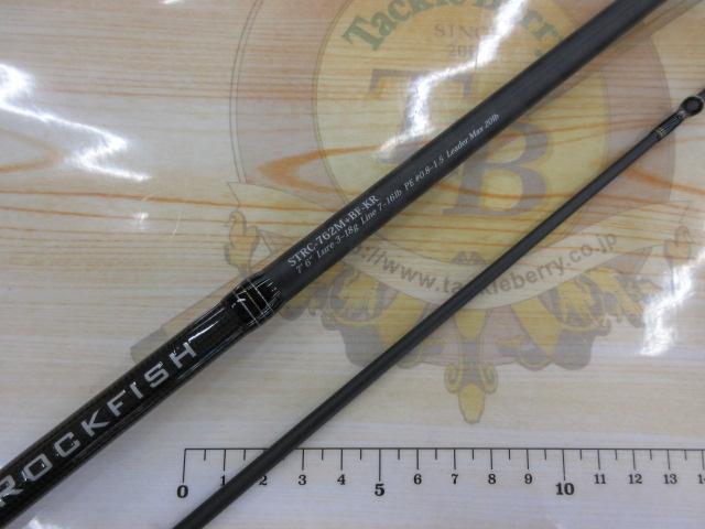 ソルティースタイルロックフィッシュ STRC-762M+BF-KR