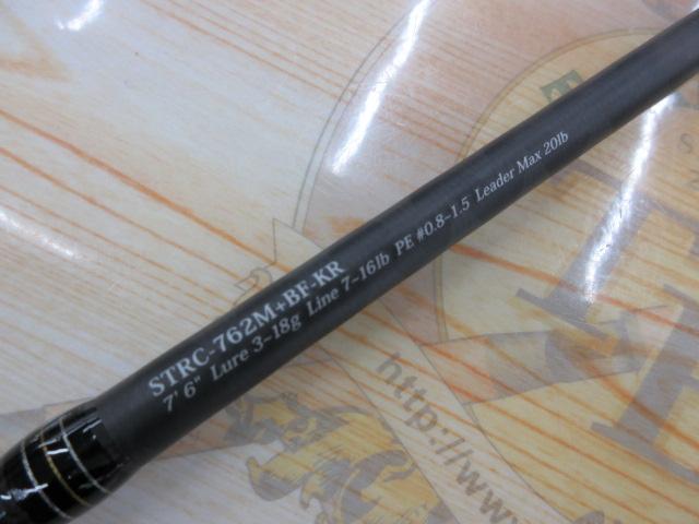 ソルティースタイルロックフィッシュ STRC-762M+BF-KR