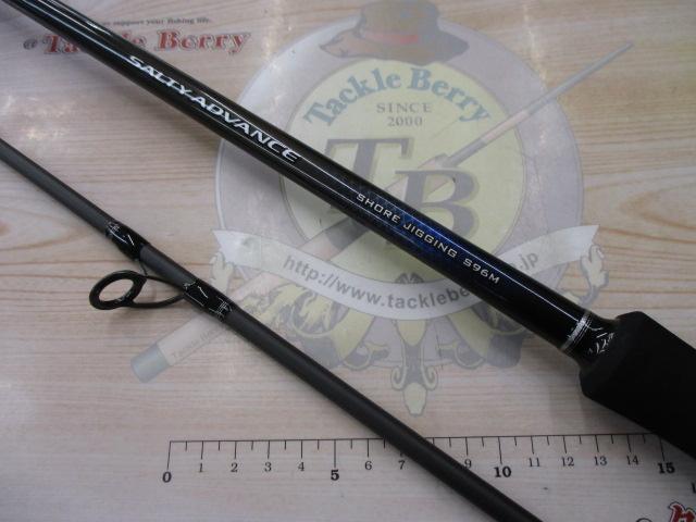 ソルティーアドバンス S96M 未使用品 ショアジギング シマノ シマノ ソルティーアドバンス ライトショアジギング S96L
