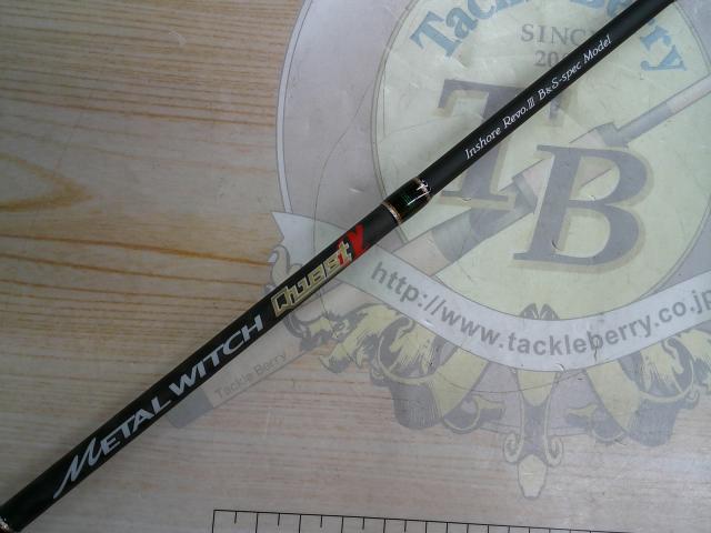 メタルウィッチクエストアルファ MTTC-652BSLJ