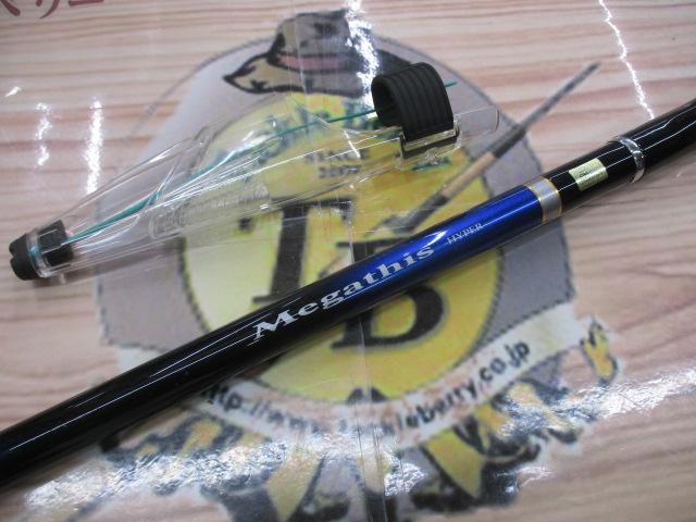 604)【ガジェさぽ】ダイワ メガディス ハイパー 1.85-50 新品 メガディスハイパー 1.85-50｜＠ベリーネット 日本最大新品中古