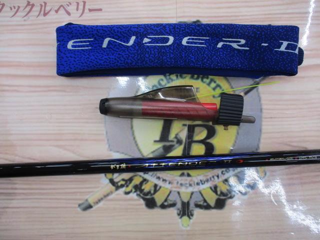 がま磯アテンダーⅡ 2.5-53｜＠ベリーネット 日本最大新品中古