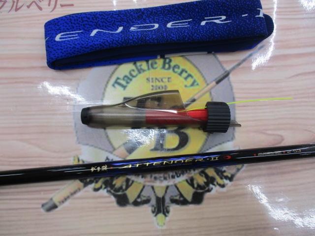 がま磯アテンダーⅡ 2-53｜＠ベリーネット 日本最大新品中古釣具WEB