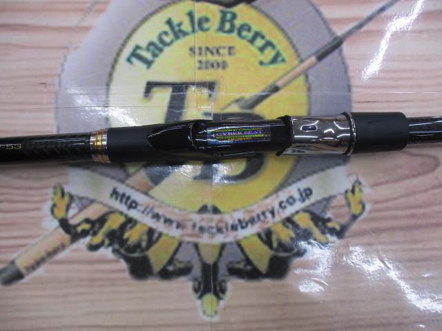 がま磯アテンダーⅡ 2-53｜＠ベリーネット 日本最大新品中古釣具WEB