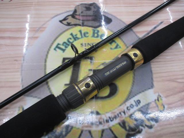 プラッギングスペシャル CPS-112