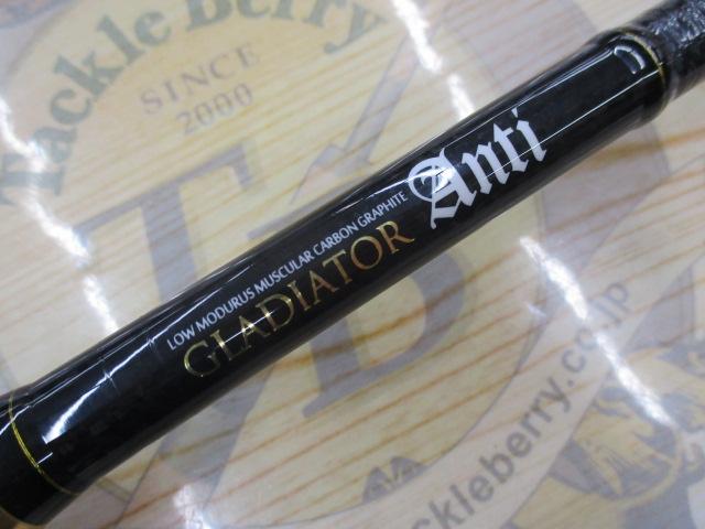 グラディエーターアンチ GA-611HC ブラスター