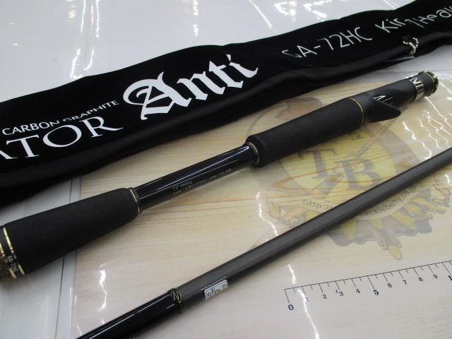 グラディエーターアンチ　キングヘビー つり具の上州屋 - あなたのフィッシング＆アウトドアライフを