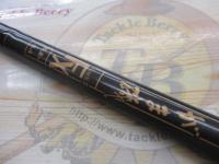 がま磯マークⅡFX 0.8-54