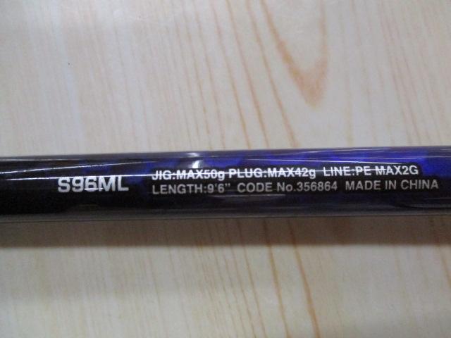 コルトスナイパーBB LSJ S96ML