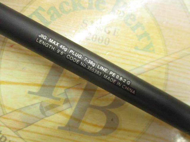 23ディアルーナ S96M