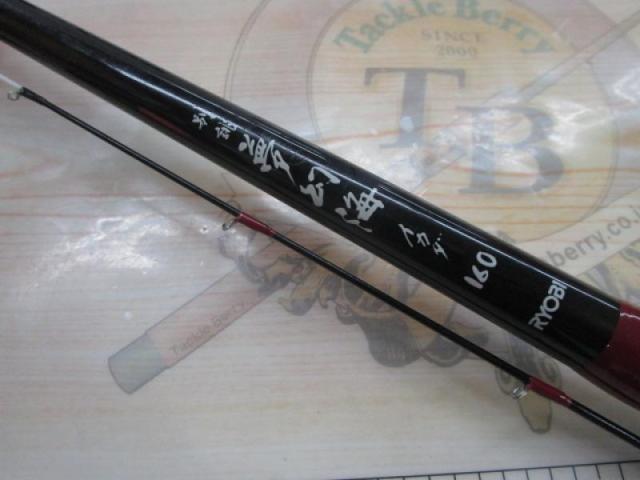 別誂夢幻海イカダ 160