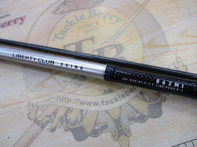 リバティクラブエギング 862MI