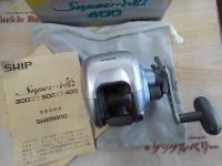 スーパー小船400