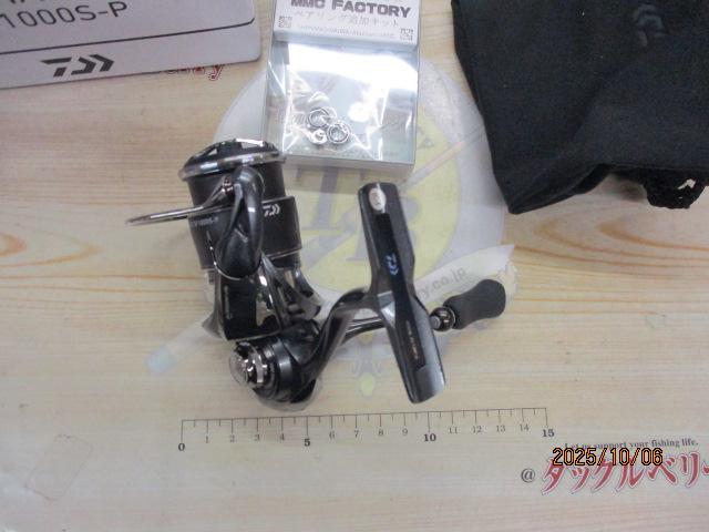 24ルビアス ST SF1000S-P