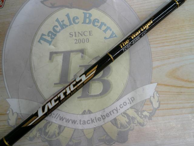 タクティクス TCSC-65ML