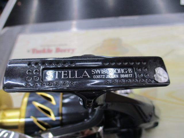 13ステラSW 18000HG｜＠ベリーネット 日本最大新品中古釣具WEBショップ