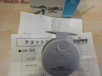 チヌマスターS 100