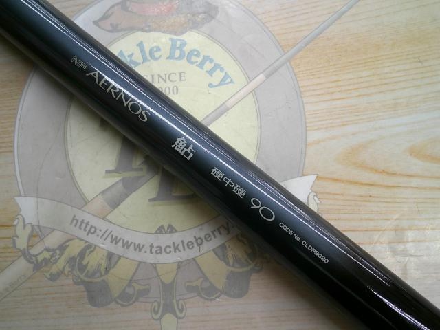 NFエアノス鮎90硬中硬