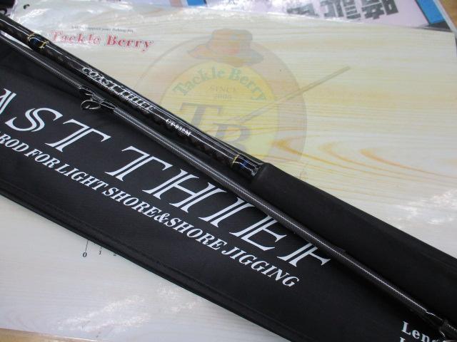 コーストシーフ CT-932M｜＠ベリーネット 日本最大新品中古釣具WEBショップ