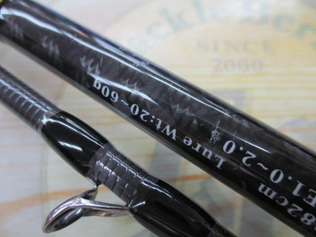 コーストシーフ CT-932M｜＠ベリーネット 日本最大新品中古釣具WEBショップ