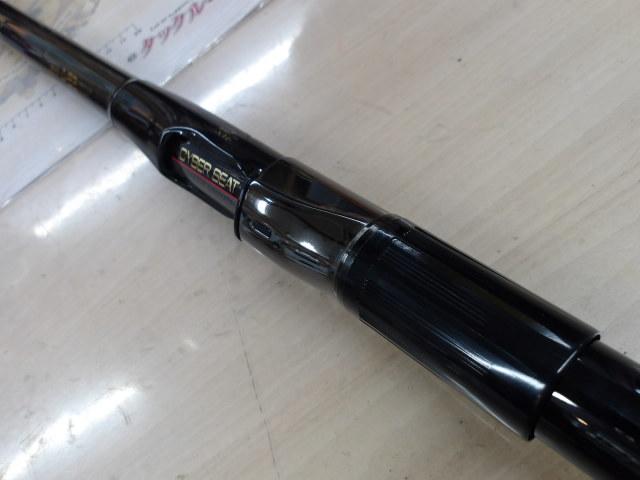 がま磯RX 4-63遠投