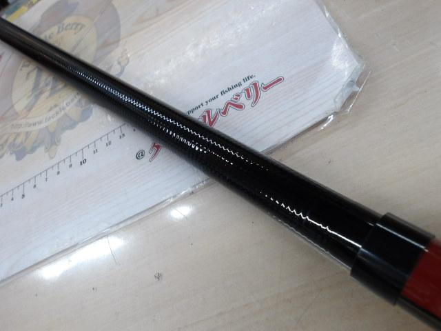 がま磯RX 4-63遠投