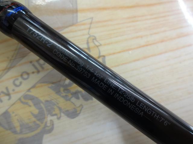 スコーピオン1752R-2