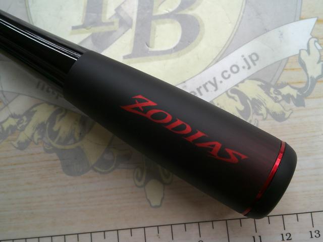 20ゾディアス 1610MH-2