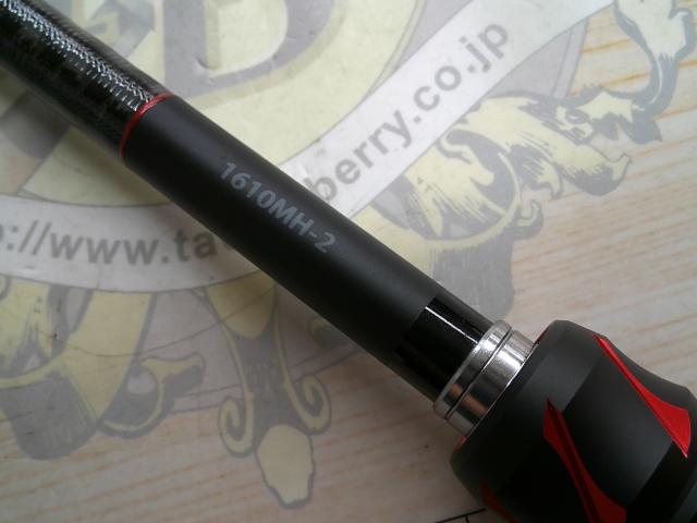 20ゾディアス 1610MH-2