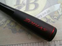 20ゾディアス 1610MH-2