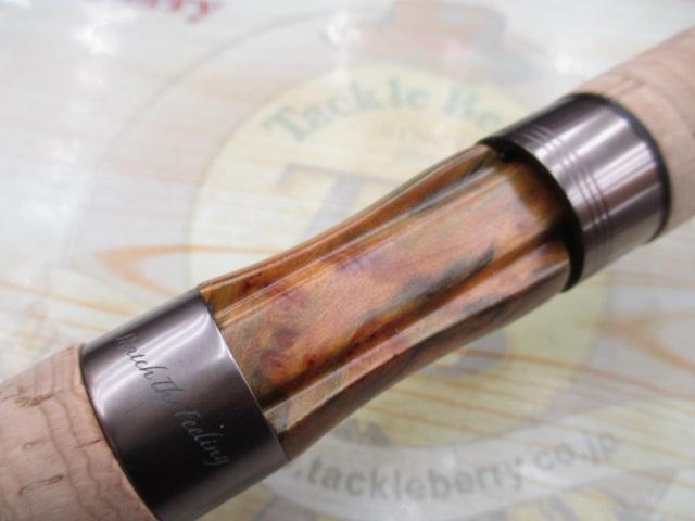 トラウティンスピンマルチユース TRMK-C463L