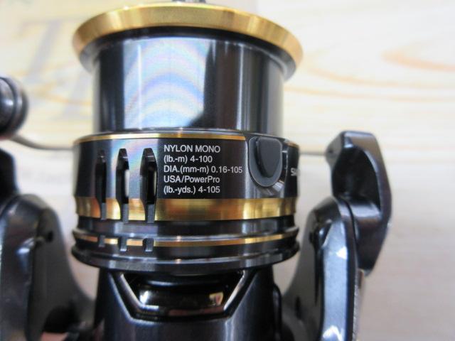 21アルテグラ C2000S