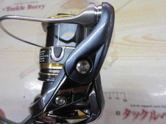 21アルテグラ C2000S