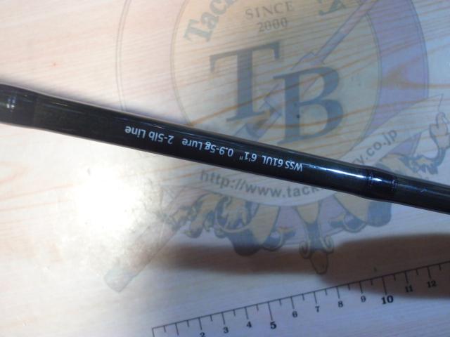 ワイルドサイド WSS61UL