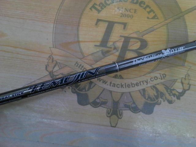 テムジン TXFC-69MH