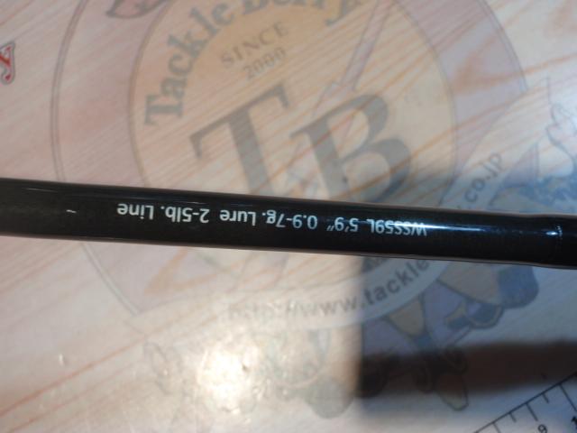 ワイルドサイド WSS59L