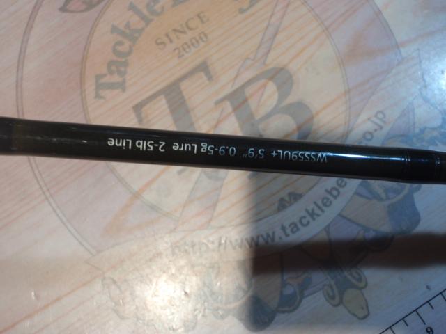 ワイルドサイド WSS59UL+