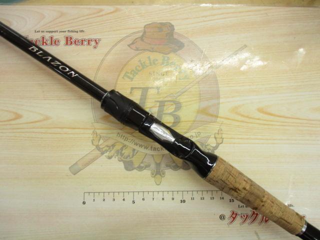 ブレイゾン C611H-SB