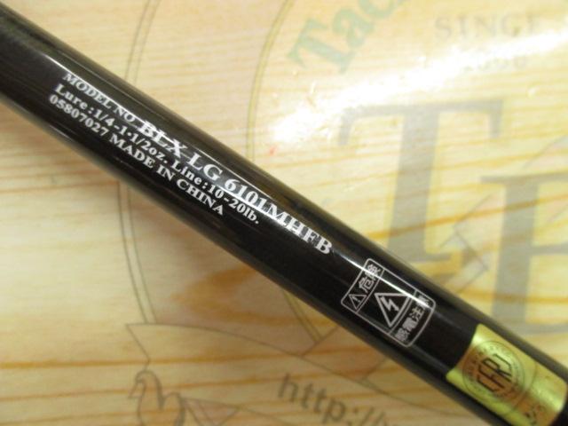 ブラックレーベル BLX LG 6101MHFB