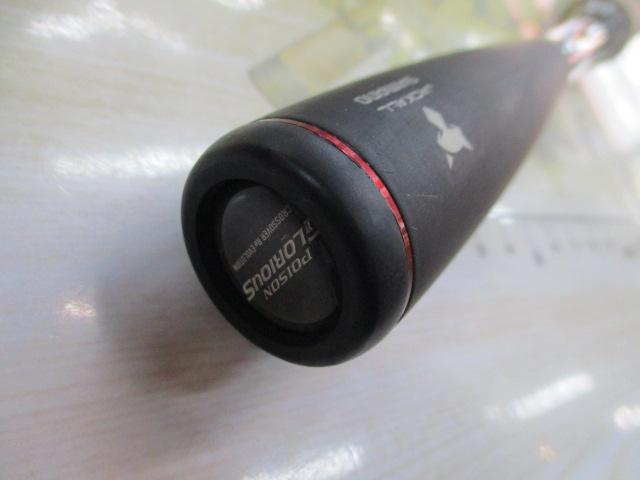 17ポイズングロリアス 168ML-LM