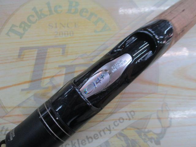 17ポイズングロリアス 264UL